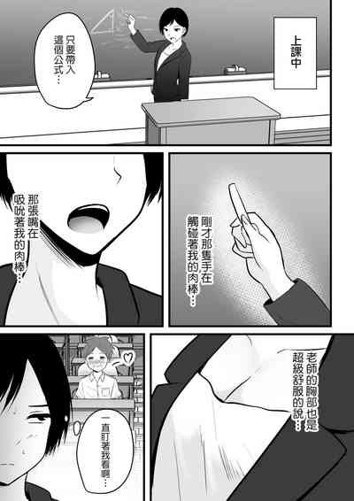 第25頁圖