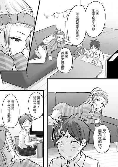 第73頁圖