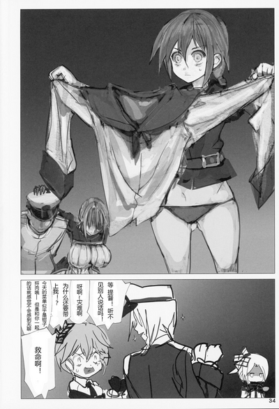 第33頁圖