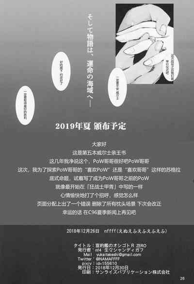 第25页图