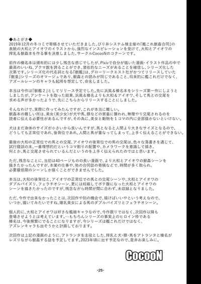 第25页图