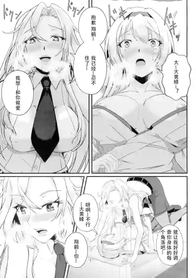 第5页图