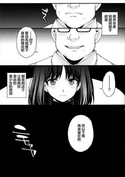 第33页图