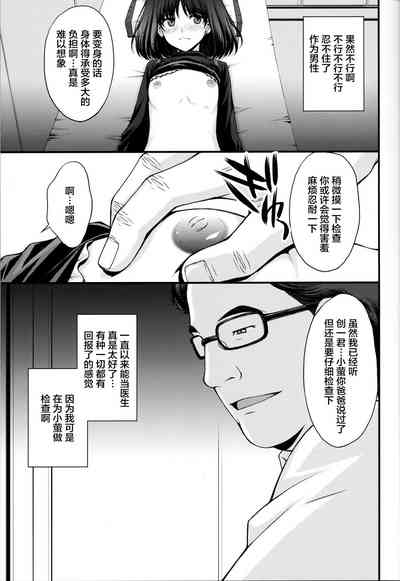 第5页图