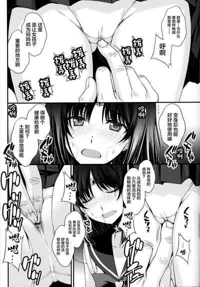 第9页图
