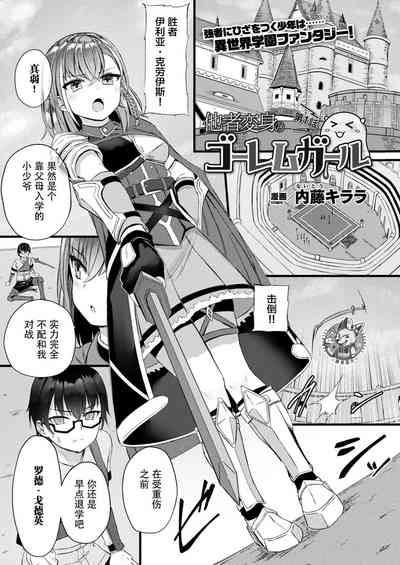第1頁圖