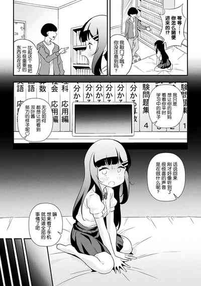 第9頁圖
