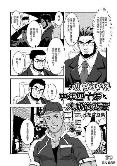 第1頁圖