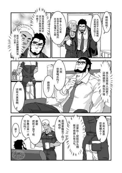 第5頁圖