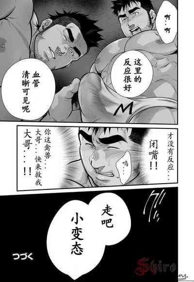 第9頁圖
