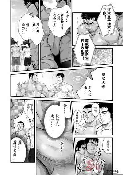 第5頁圖