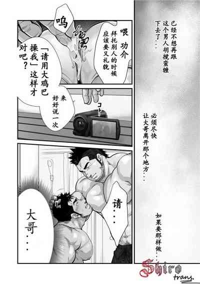第9页图