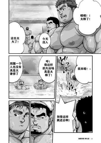 第9頁圖