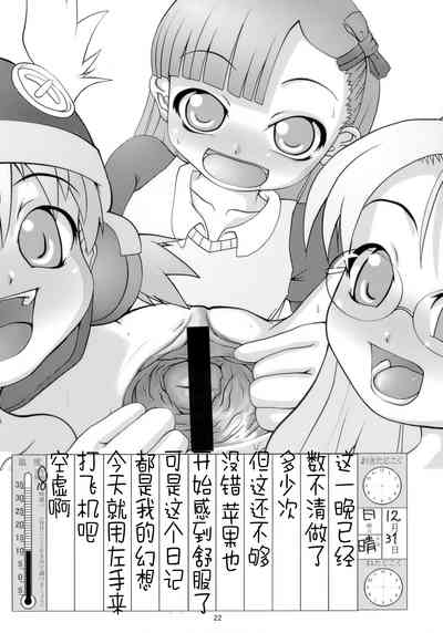 第21頁圖