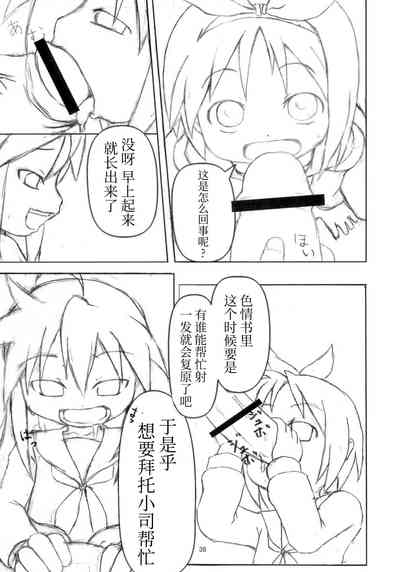 第37頁圖