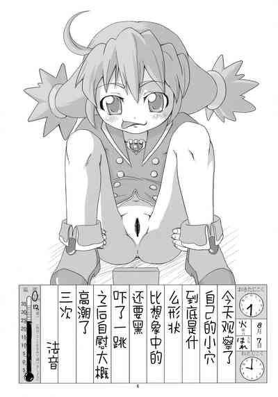 第5頁圖