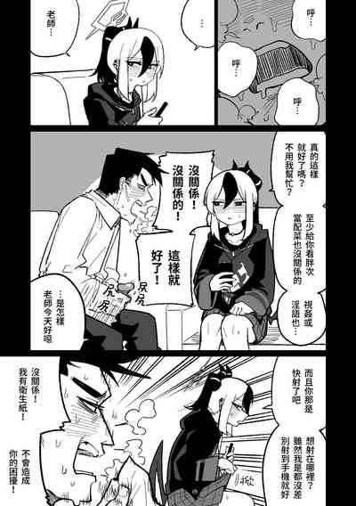 第1页图