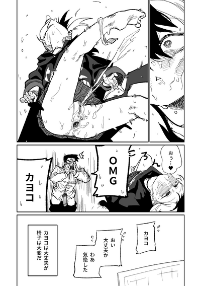 第21页图