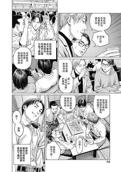 第17頁圖