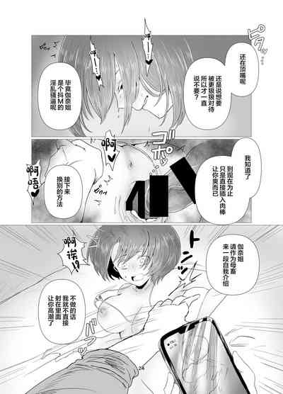 第25頁圖
