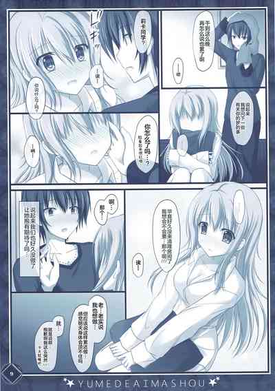 第9页图