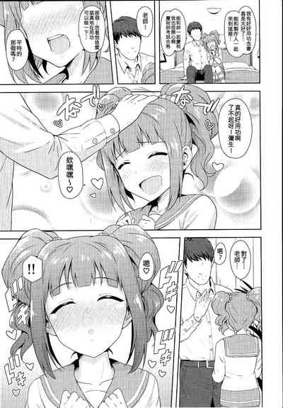 第5页图