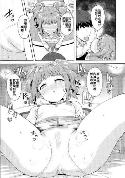 第9页图