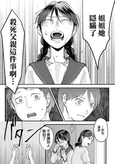 第9页图