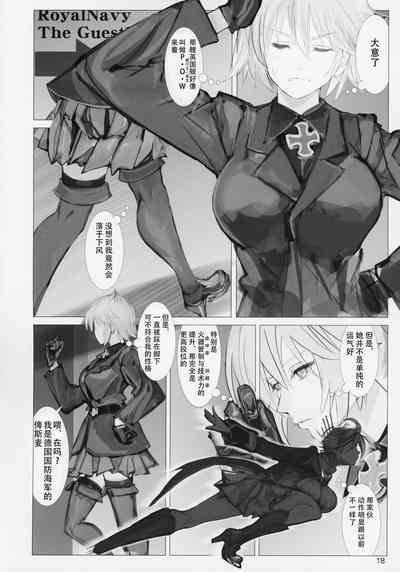 第17頁圖