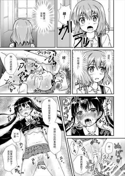 第17頁圖