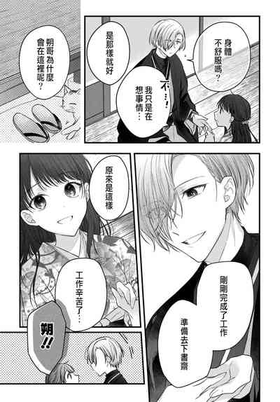 第129頁圖