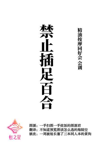 第29頁圖