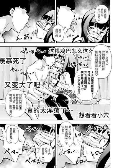 第5頁圖