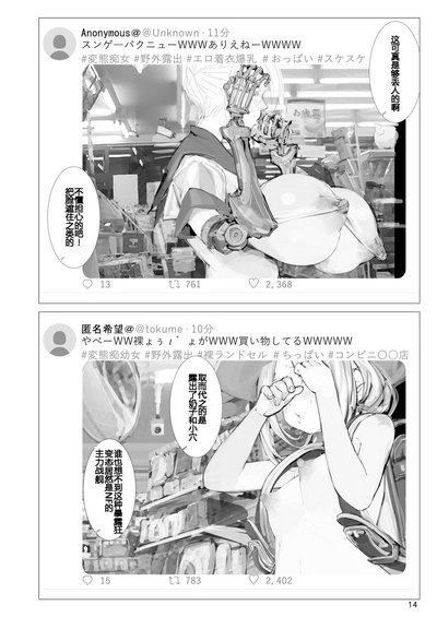 第13页图