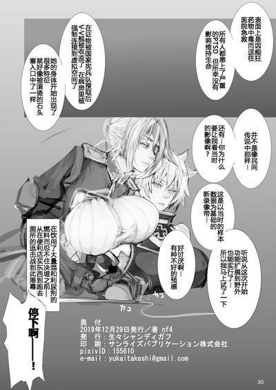 第29页图