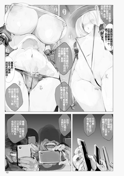 第9页图