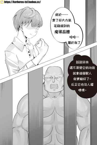 第1頁圖
