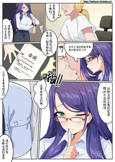 第21頁圖