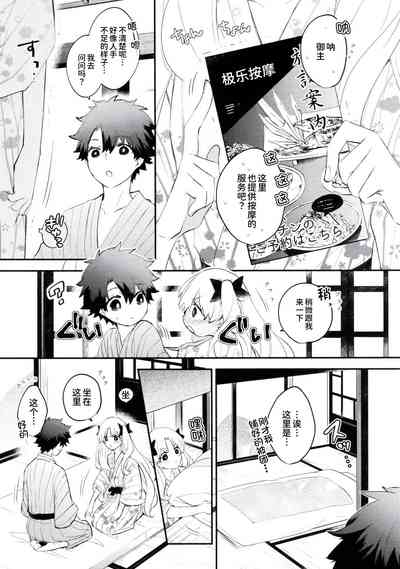 第45頁圖