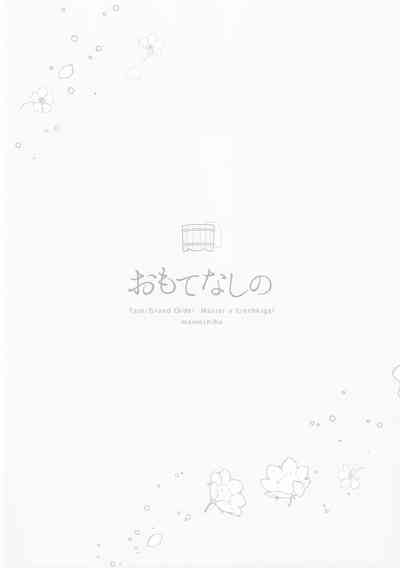 第65頁圖