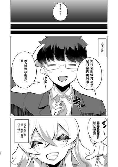 第25页图