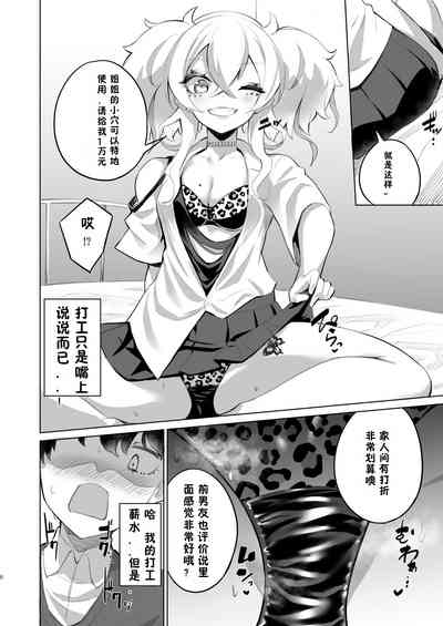 第5页图