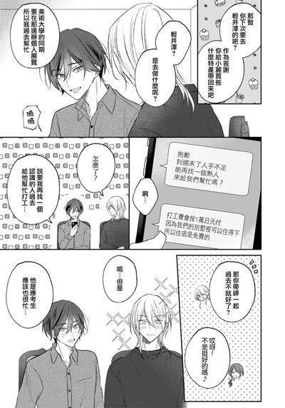 第141页图