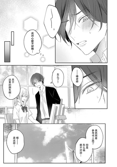 第49页图