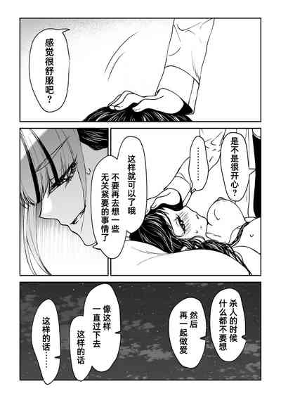 第149頁圖
