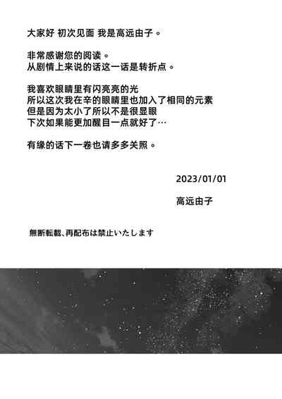 第193頁圖