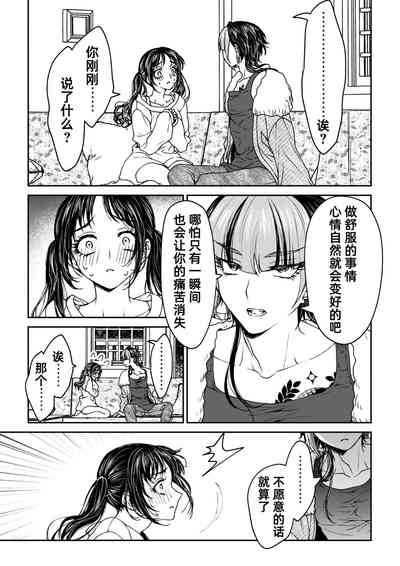 第33頁圖