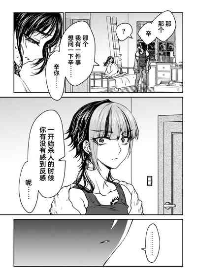 第85頁圖