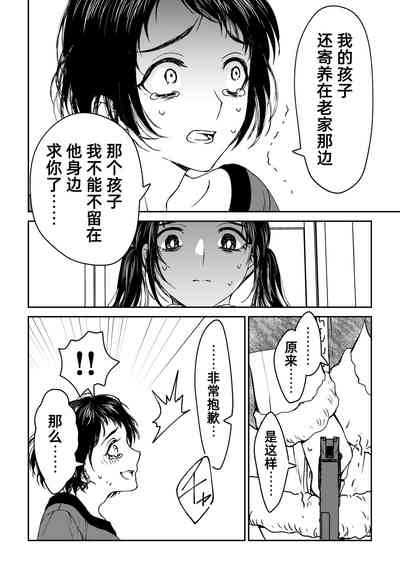 第97頁圖