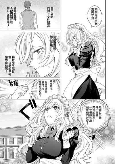 第29頁圖